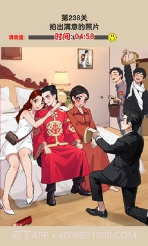 疯狂玩梗王截图3 疯狂玩梗王截图3