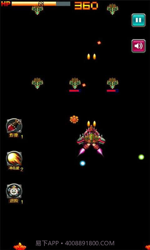 超时空战舰截图3 超时空战舰截图3