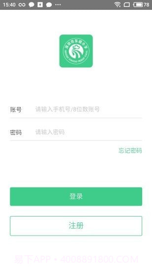 大阅读教师截图1 大阅读教师截图1