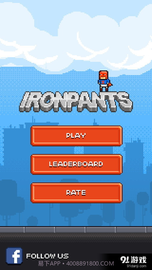 铁裤衩（Ironpants）截图1