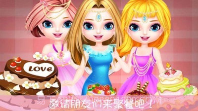 模拟厨房截图2 模拟厨房截图2