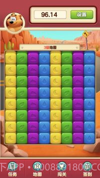 小熊请上车截图3