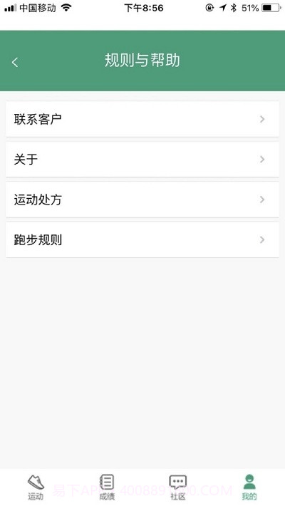 北理体育截图1 北理体育截图1