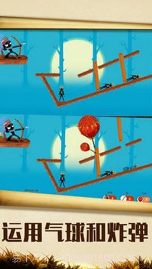 火柴人暴击英雄截图3