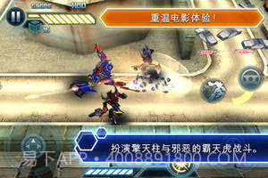 变形金刚3截图1 变形金刚3截图1