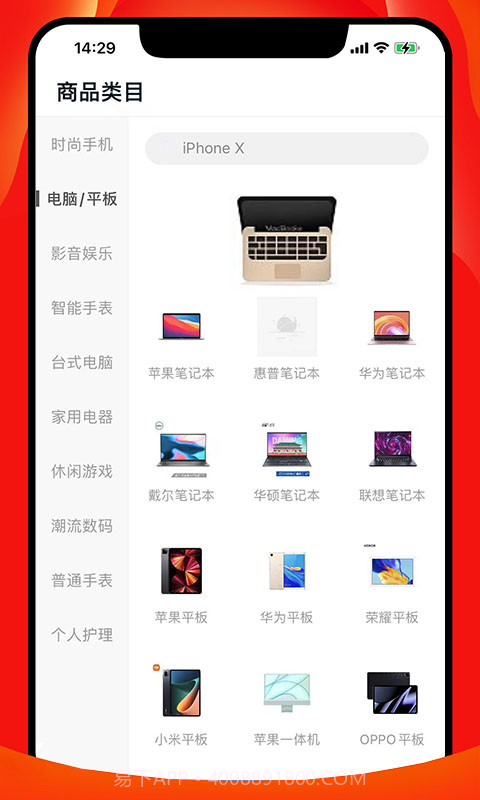 择机汇截图3 择机汇截图3