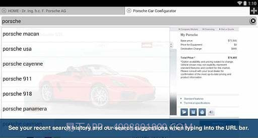 Photon浏览器截图3 Photon浏览器截图3