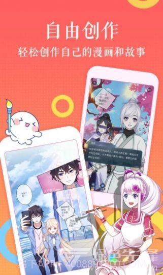 宠狐成妃漫画手机正版截图2