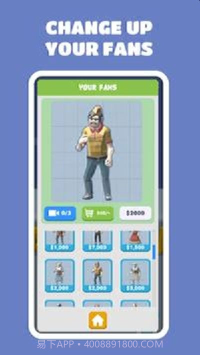 炸裂DJ截图4 炸裂DJ截图4