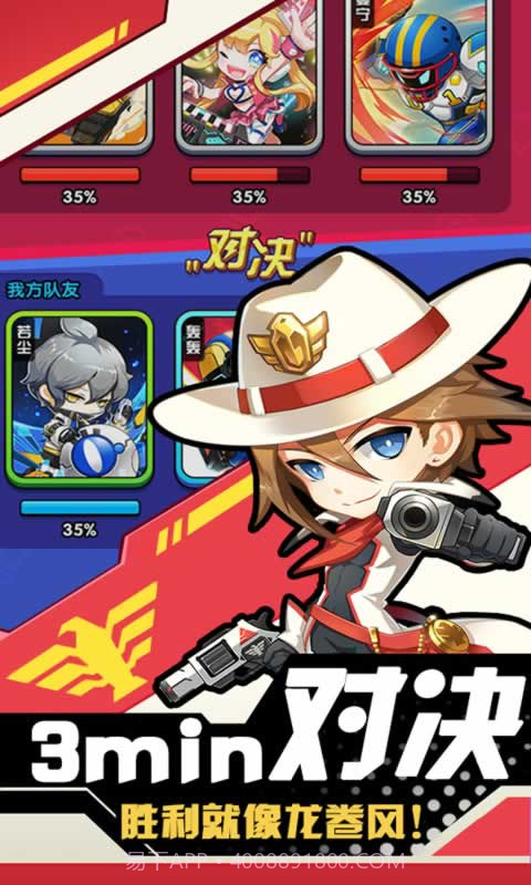 神枪大进击截图2 神枪大进击截图2