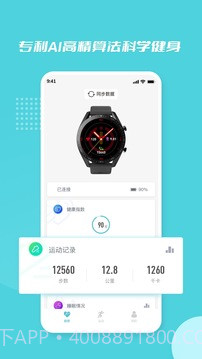 小白康品截图4 小白康品截图4