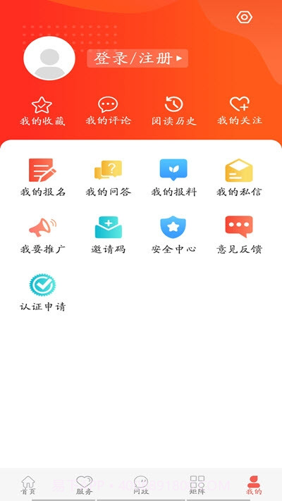 冀云张北截图2 冀云张北截图2