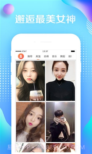 优美截图5 优美截图5