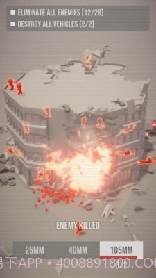 毁灭吧斗兽场截图4 毁灭吧斗兽场截图4