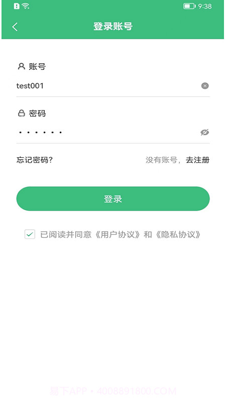 刷题派截图4 刷题派截图4