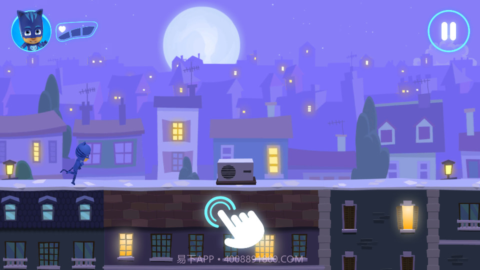 睡衣小英雄月光英雄截图1