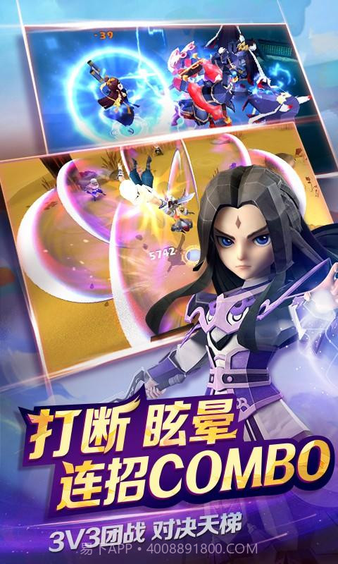 天下X天下截图5 天下X天下截图5