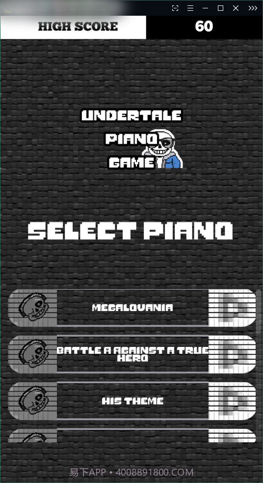 ut钢琴块截图1 ut钢琴块截图1