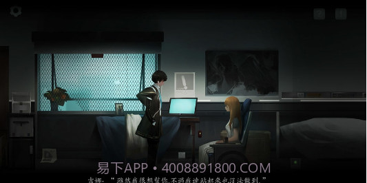 遗忘边缘截图2 遗忘边缘截图2