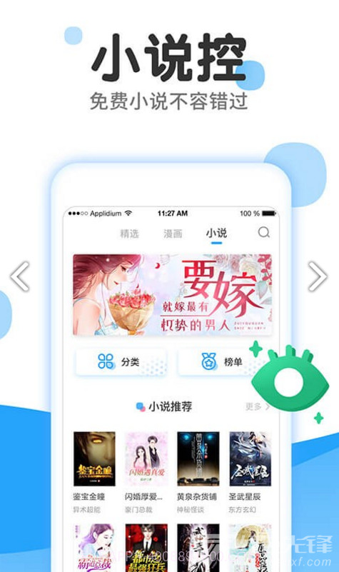 东南漫画无广告截图2 东南漫画无广告截图2