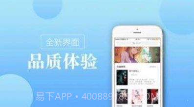 追梦小说截图2 追梦小说截图2