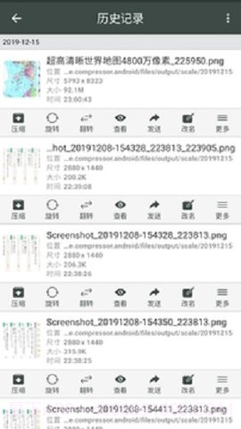 照片压缩工厂(Photo Compressor)截图3 照片压缩工厂(Photo Compressor)截图3