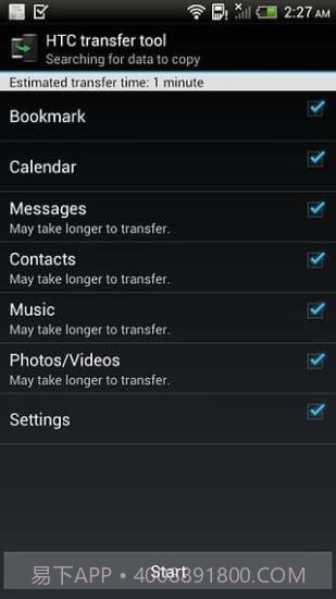 HTC 传输工具截图3 HTC 传输工具截图3