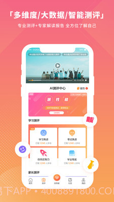 七云志愿截图4 七云志愿截图4