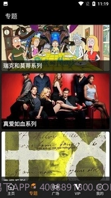 剧追追正式版截图3 剧追追正式版截图3