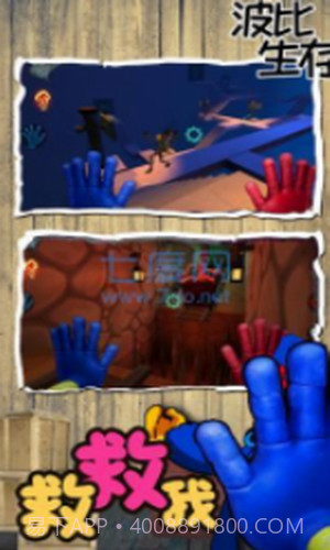 波比生存历险截图1 波比生存历险截图1