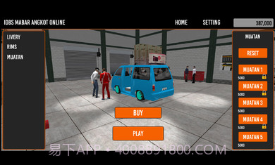 IDBS出租车模拟截图2 IDBS出租车模拟截图2