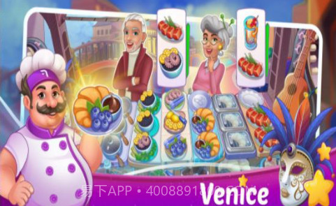 烹饪餐厅模拟器(Cooking Zone)截图2 烹饪餐厅模拟器(Cooking Zone)截图2