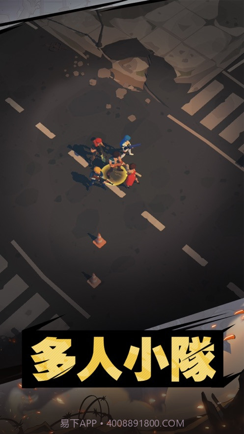 末日危机2丧尸来袭截图1 末日危机2丧尸来袭截图1