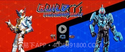 创骑驱动器完整版截图3