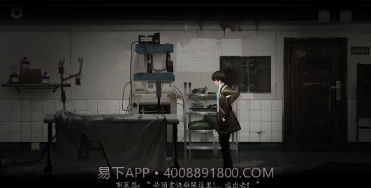 遗忘边缘截图1 遗忘边缘截图1