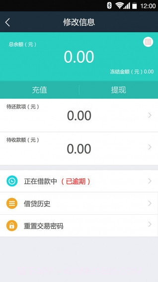 小圈帮截图5 小圈帮截图5