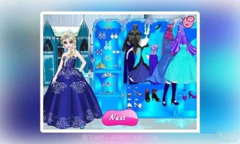 艾莎减肥记截图5