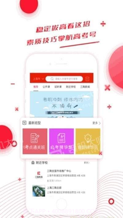 烨晨方舟版截图3 烨晨方舟版截图3