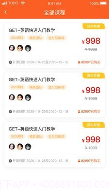 考押截图4 考押截图4