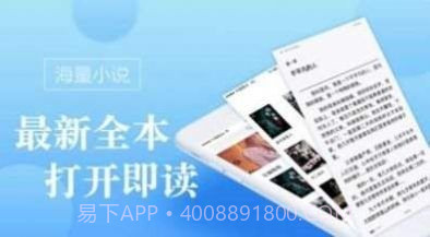 追梦小说截图3 追梦小说截图3