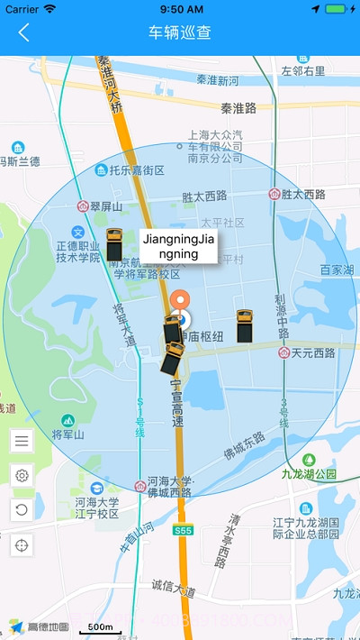 南京智慧渣土截图3