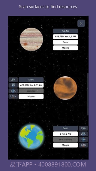 袖珍太空计划截图4