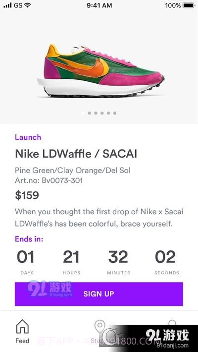 Sneakersnstuff截图1 Sneakersnstuff截图1