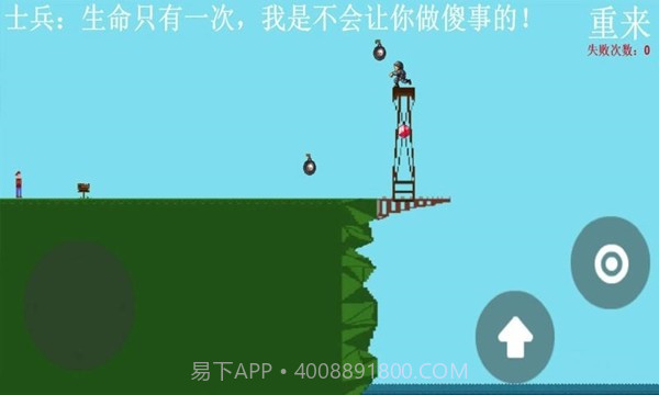 我要下河截图3 我要下河截图3
