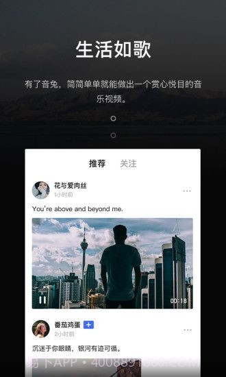 忘忧草截图2 忘忧草截图2