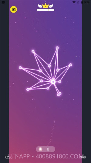 星座游戏截图3 星座游戏截图3