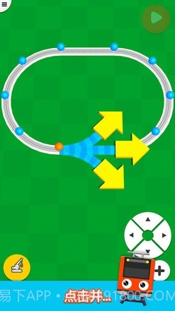 铁路模拟2021截图3