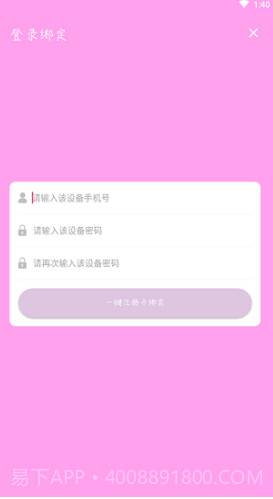 日系修图(日系修图素材)V1.1 安卓最新版截图3