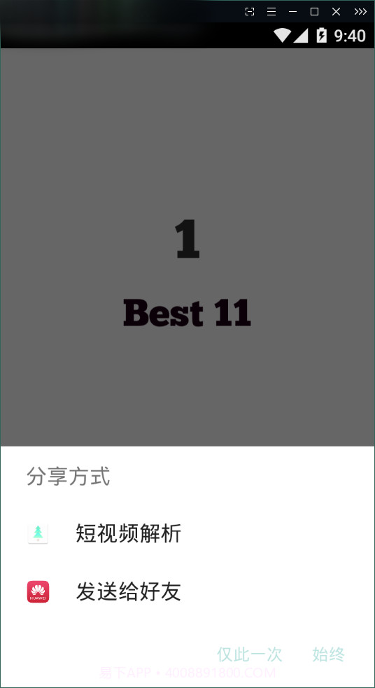 ut钢琴块截图3 ut钢琴块截图3