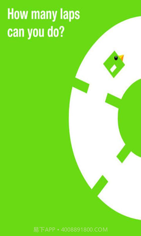 旋转小鸟Mr Flap截图4 旋转小鸟Mr Flap截图4